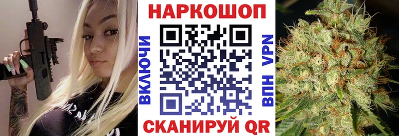 Как найти наркотики Мурманск APVP  АМФ  КОКАИН  Бошки Шишки 