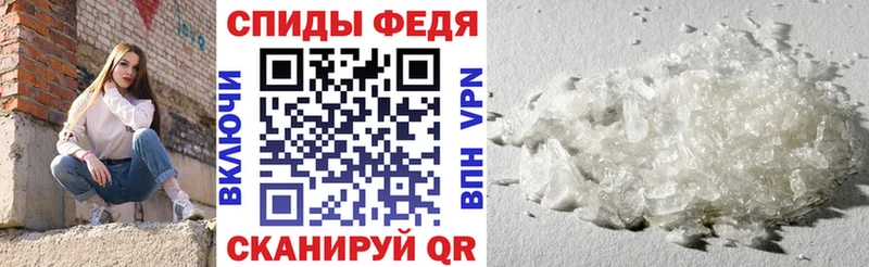 Amphetamine Premium Мурманск
