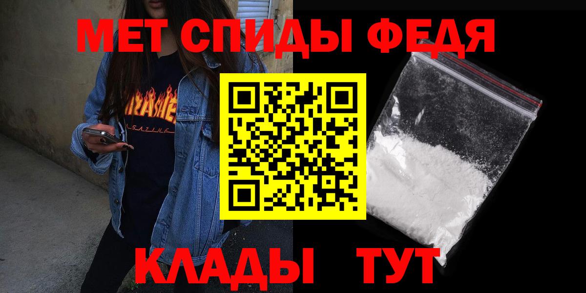 Amphetamine  Мурманск  Амфетамин 98%  АМФ 