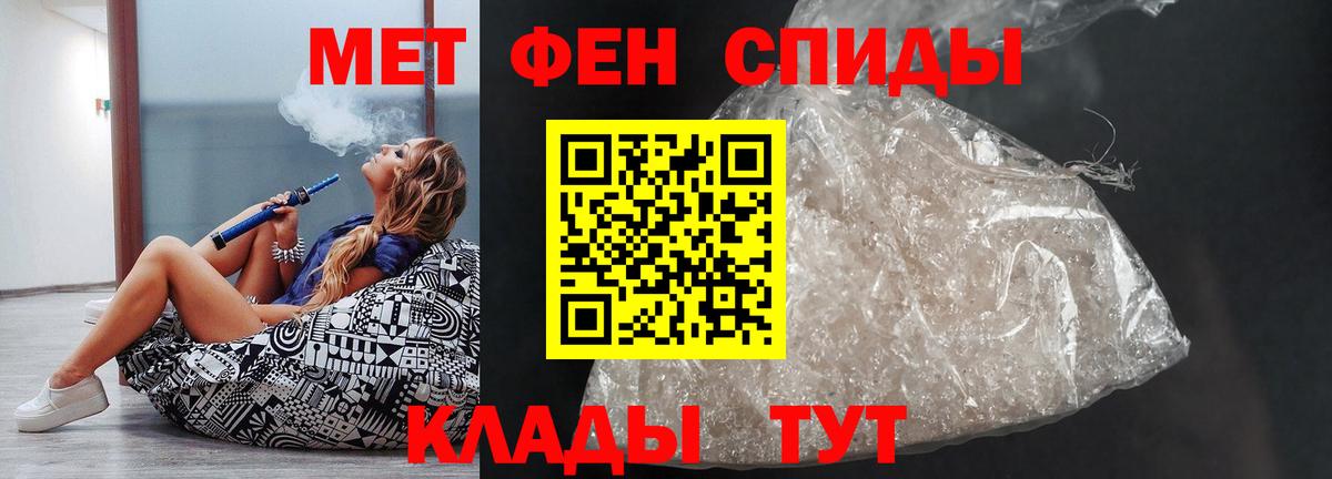 Амфетамин Premium Мурманск