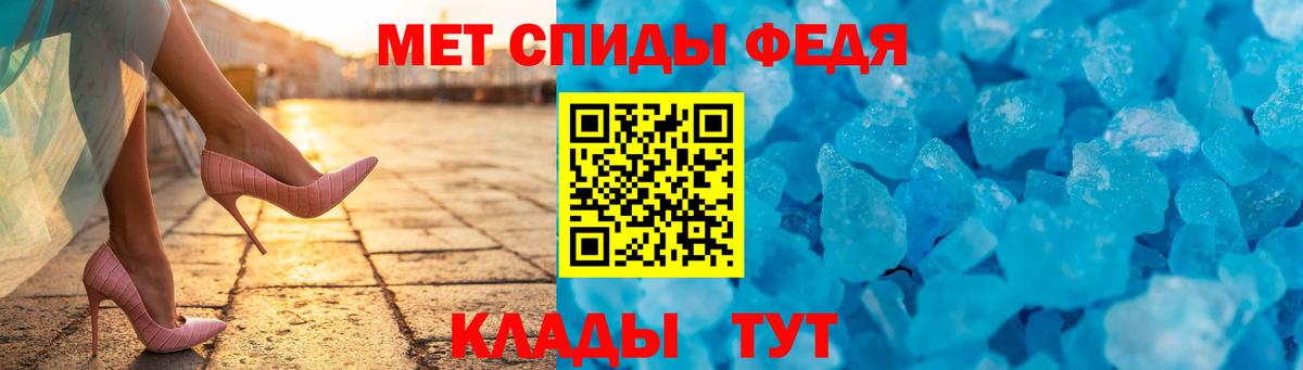Амфетамин  даркнет клад  Мурманск  АМФ VHQ  Вход с VPN  АМФЕТАМИН 