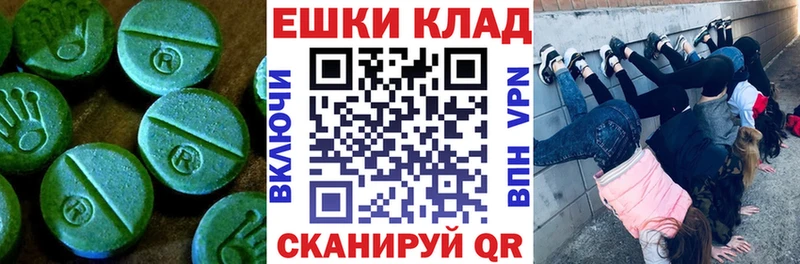 блэк спрут ссылки  Мурманск  Ecstasy Cube  магазин   