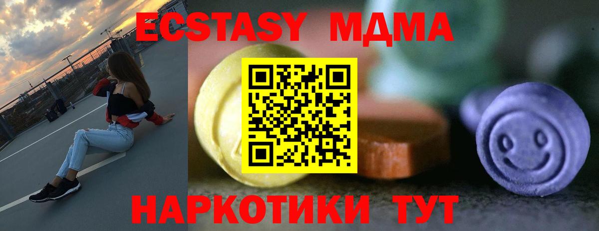 Ecstasy ешки  ЭКСТАЗИ диски  купить  сайты  Мурманск  ЭКСТАЗИ 