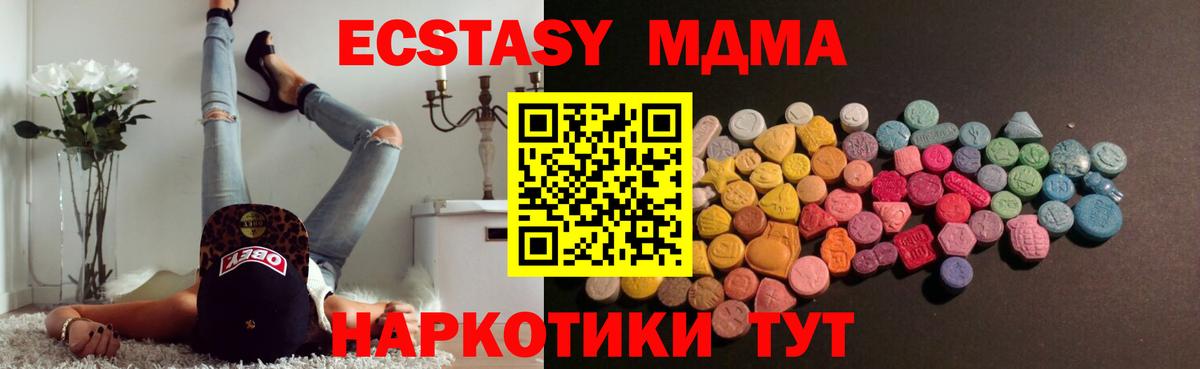 Мурманск  Ecstasy louis Vuitton  ЭКСТАЗИ DUBAI  Вход с VPN 