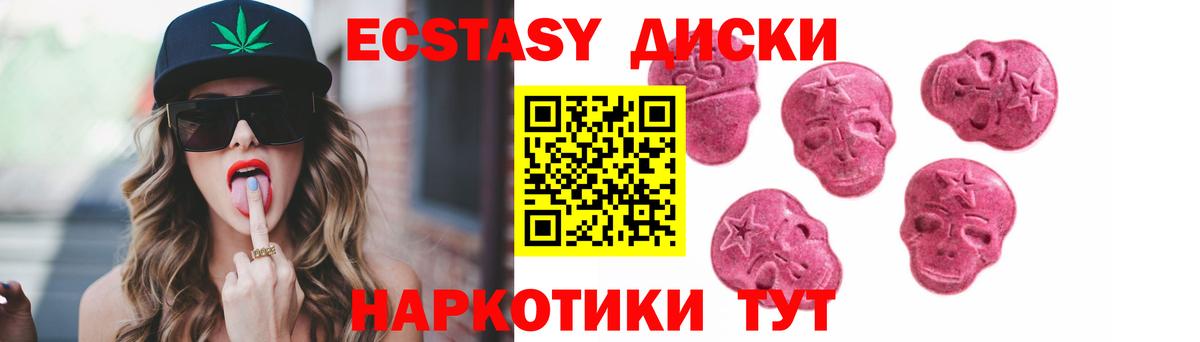 ЭКСТАЗИ TESLA Мурманск
