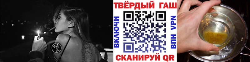 ГАШ убойный  наркота  Мурманск 