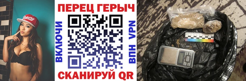 Героин хмурый  Мурманск 