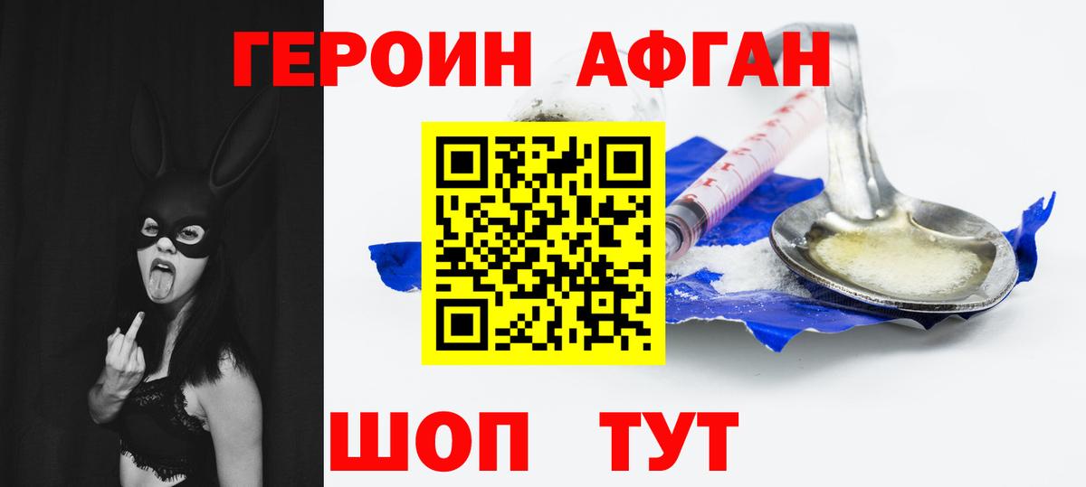  КОКАИН Мурманск