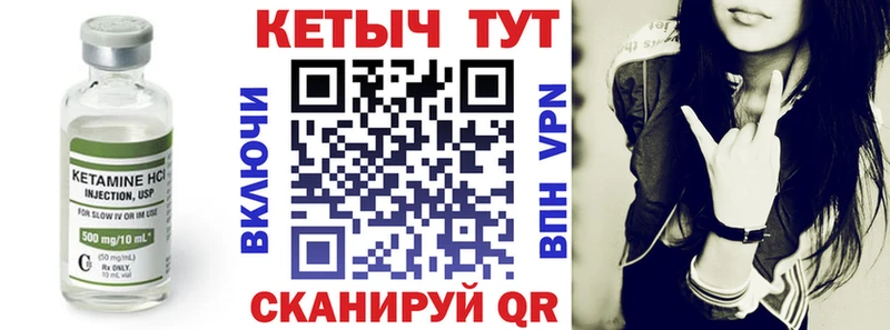 КЕТАМИН ketamine KRAKEN онион Мурманск