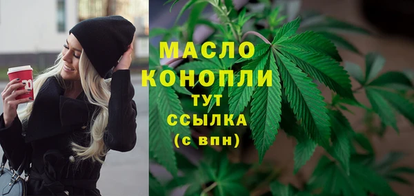 ALPHA PVP Беломорск
