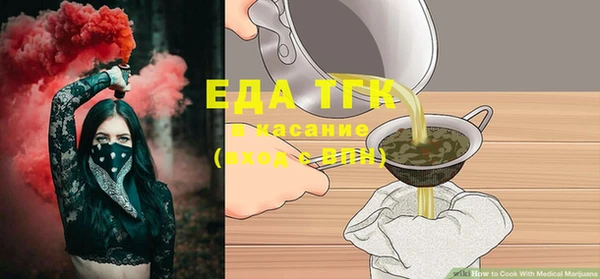 ALPHA PVP Беломорск