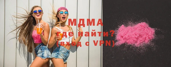 mdma Белокуриха