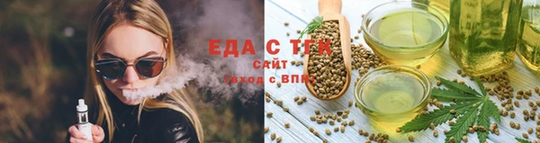дистиллят марихуана Арсеньев