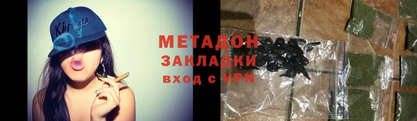 ALPHA PVP Беломорск