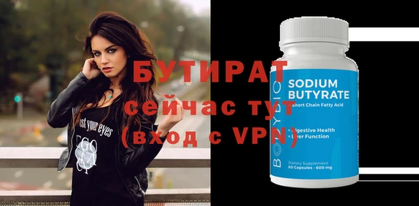 ALPHA PVP Беломорск