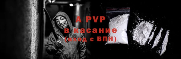 ALPHA PVP Беломорск