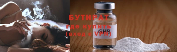 ALPHA PVP Беломорск