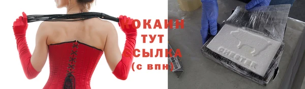 ALPHA PVP Беломорск