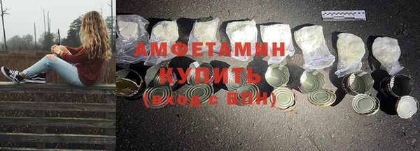 ALPHA PVP Беломорск