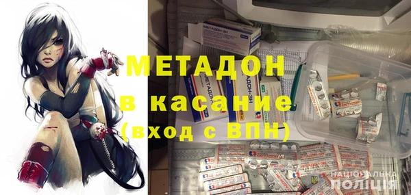 mdma Белокуриха