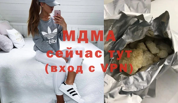 mdma Белокуриха