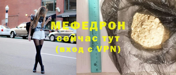 ALPHA PVP Беломорск