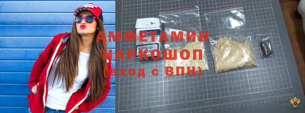 ALPHA PVP Беломорск