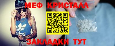 мескалин Беслан