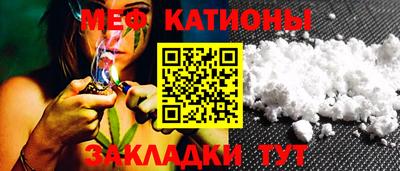 мескалин Беслан