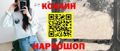 каннабис Ленинск-Кузнецкий