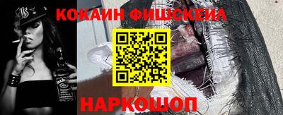 спайс Бийск