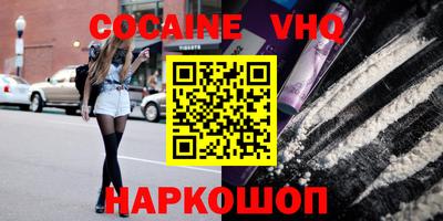 спиды Гай