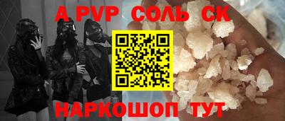 мескалин Беслан