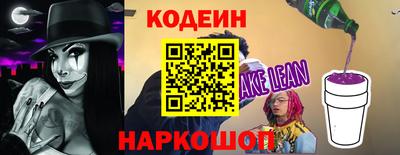 спиды Гай