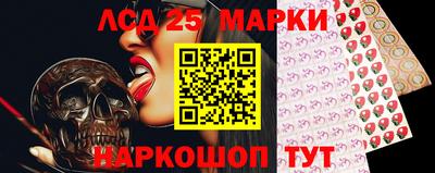 спайс Бийск