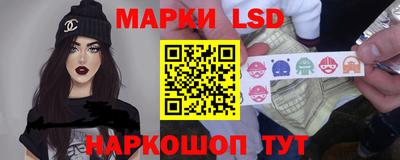 мескалин Беслан