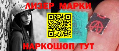 мескалин Беслан