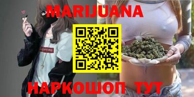 дистиллят марихуана Гатчина