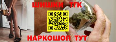 дистиллят марихуана Гатчина
