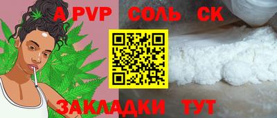 мескалин Беслан