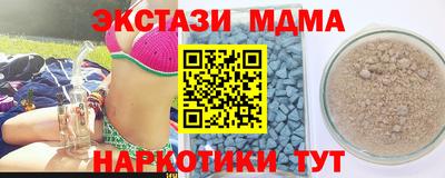 дистиллят марихуана Гатчина
