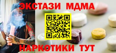 мескалин Беслан