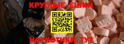 спиды Гай