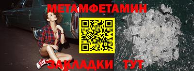 спиды Гай