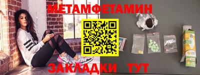 гидропоника Гагарин