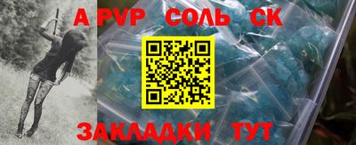 спиды Гай