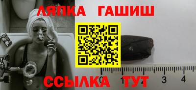 мескалин Беслан