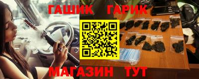 дистиллят марихуана Гатчина