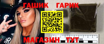 спайс Бийск