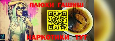 мескалин Беслан